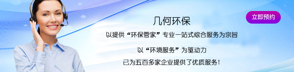幾何環(huán)保，為您提供全方位的室內(nèi)環(huán)境空氣檢測