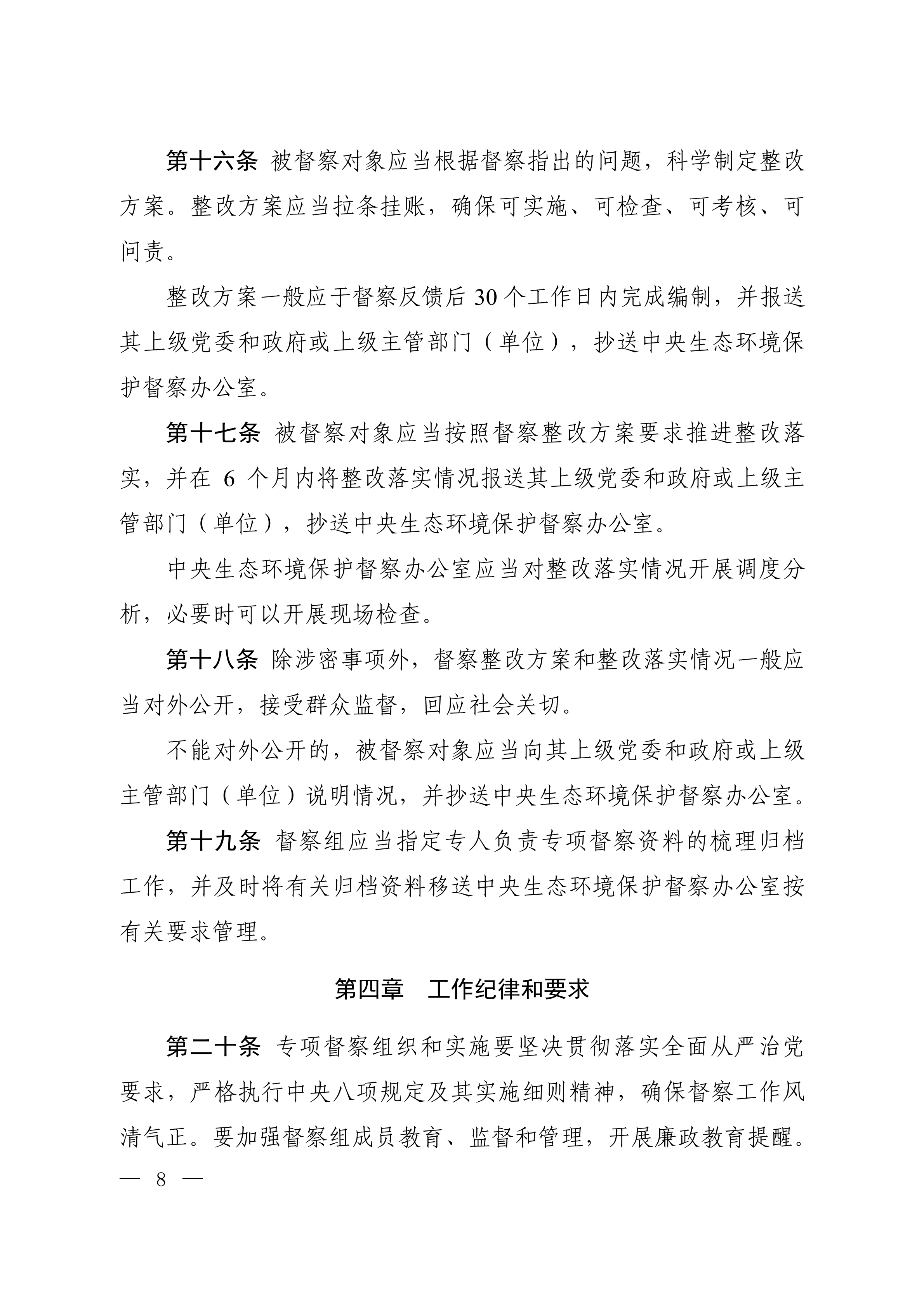 202105191443194990.png 202105191443194990.png