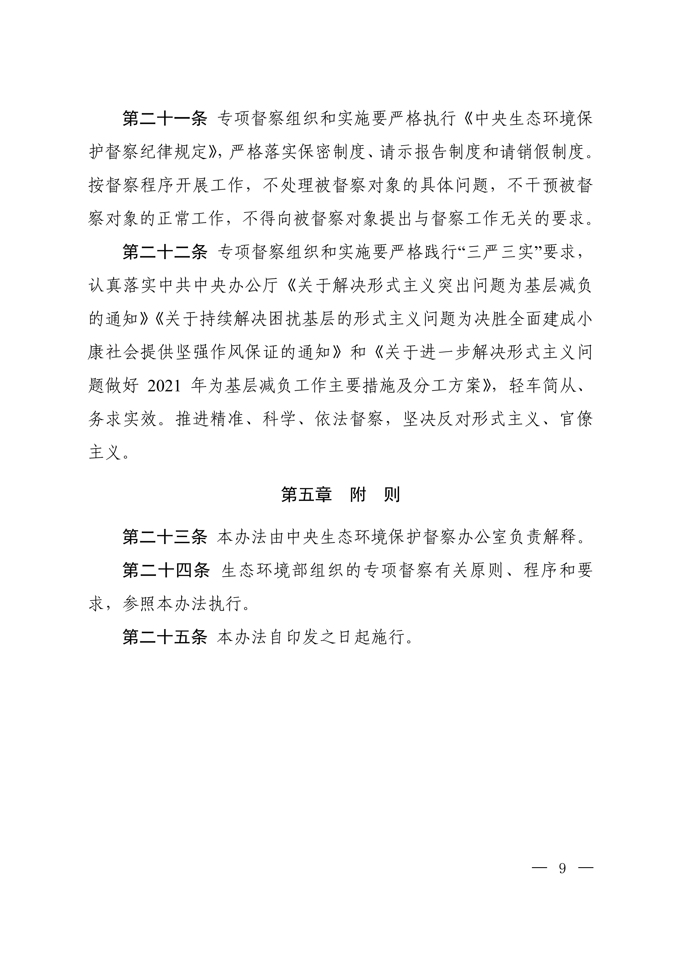 202105191443282298.png 202105191443282298.png