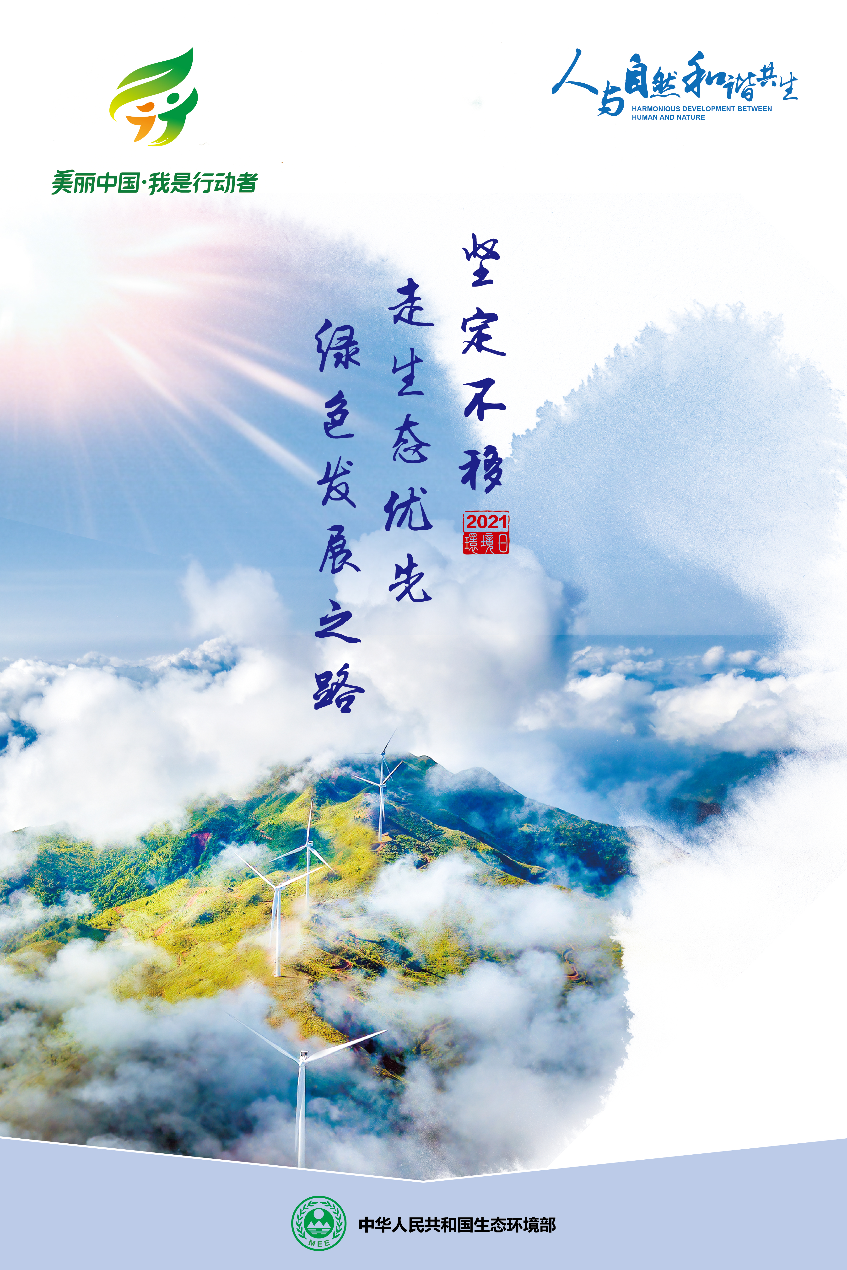 202106031337164086.jpg 202106031337164086.jpg