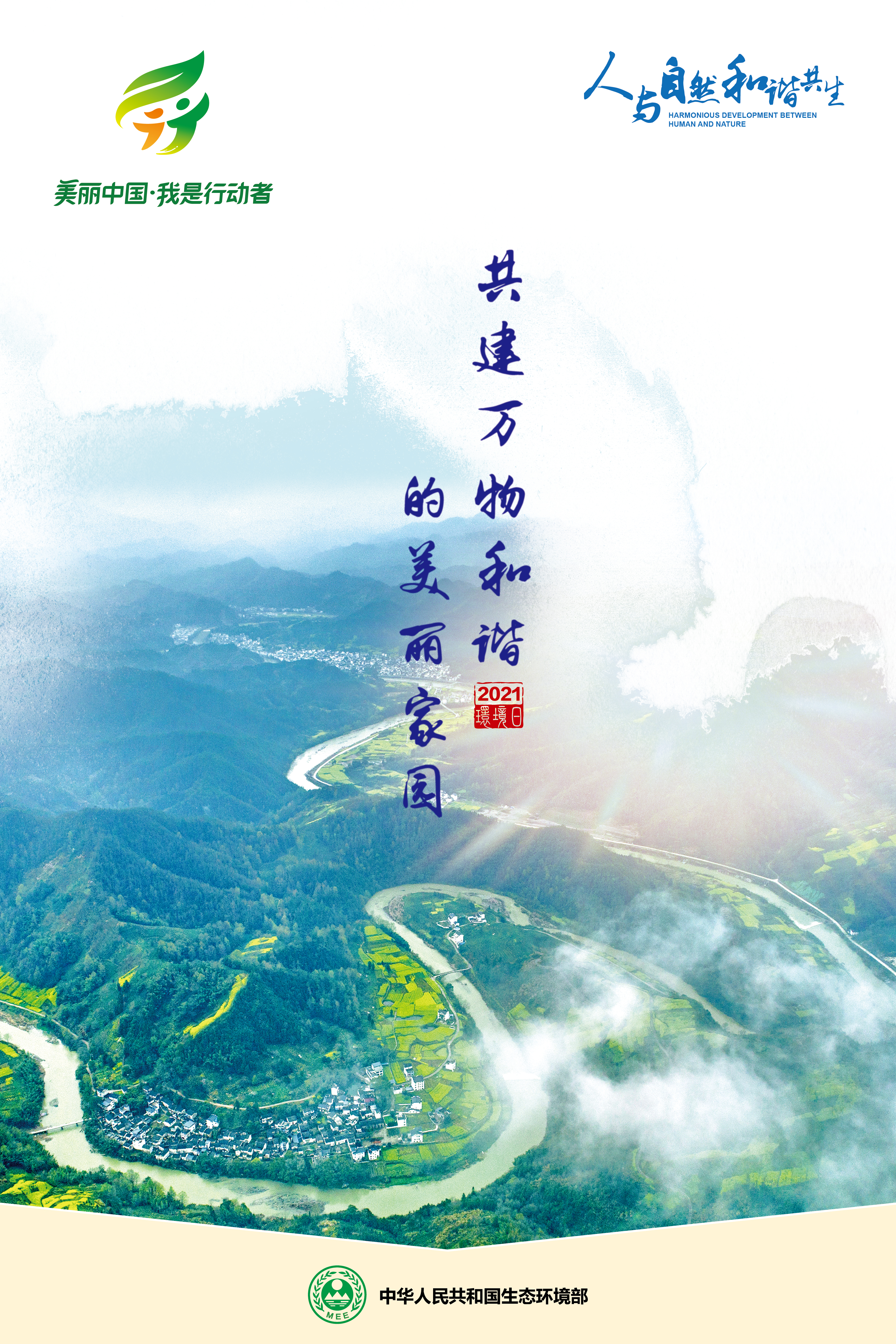 202106031339049360.jpg 202106031339049360.jpg