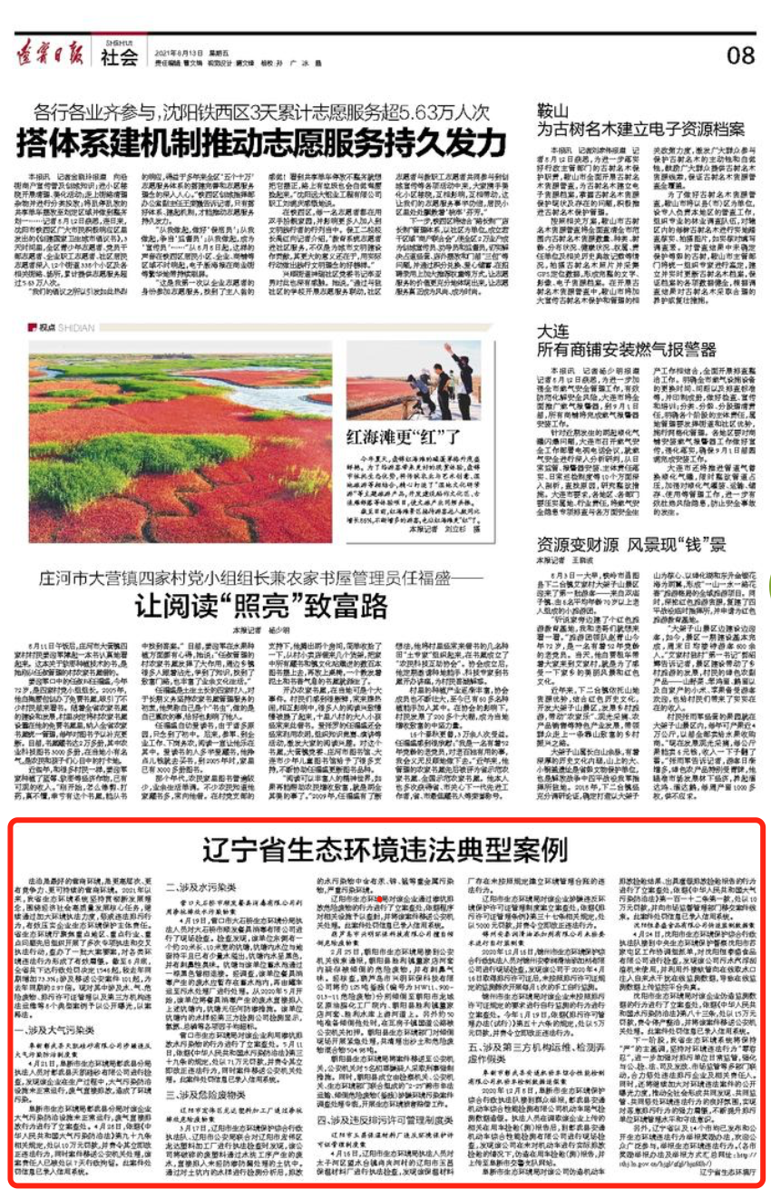 202108161027061023.png 202108161027061023.png