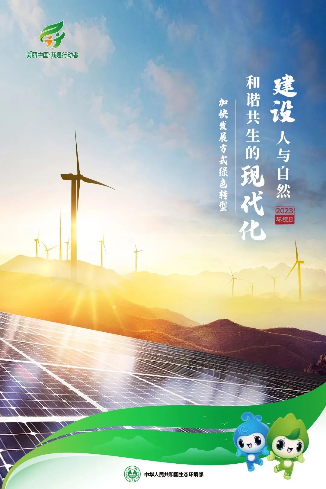 202305260752505131.jpg 202305260752505131.jpg