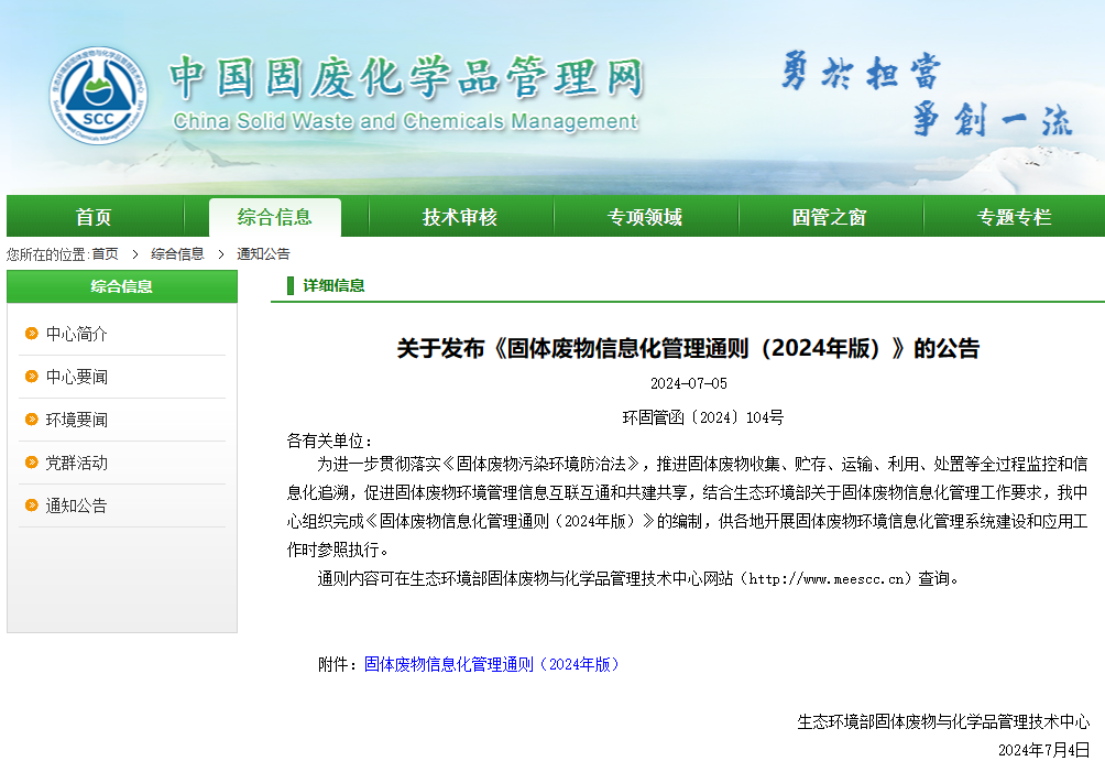 202407080830171039.png 202407080830171039.png