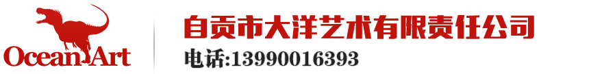 開平幾何環(huán)保科技有限公司